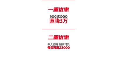 亚星精机 “十城联动” 双重钜惠|T-V856S千人团购会完美收官！