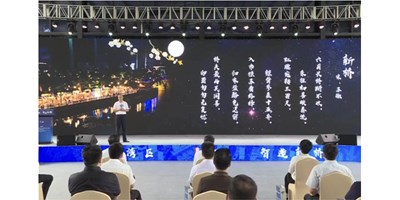筑梦湾区，智造新桥| 2020宝安区重大项目与产业空间资源对接会圆满收官