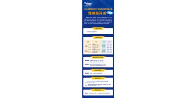 教真技能，还免费！2021亚星精机助力广东省职业院校技能大赛培训班，开班啦​！